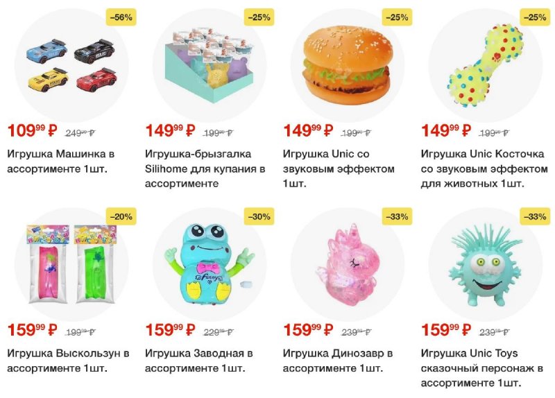 Каталог Пятерочка с 14 по 20 октября 2025 года страница 11