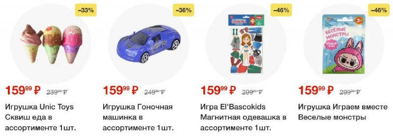 Каталог Пятерочка с 14 по 20 октября 2025 года страница 12