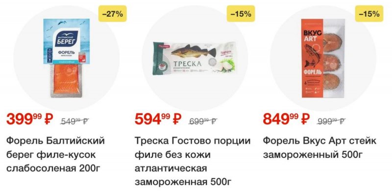 Каталог Пятерочка с 14 по 20 октября 2025 года страница 22