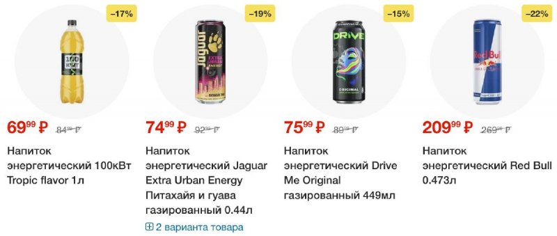 Каталог Пятерочка с 14 по 20 октября 2025 года страница 53