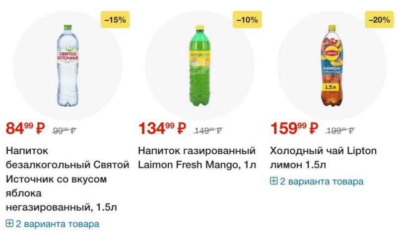 Каталог Перекресток с 14 по 20 октября 2025 года страница 19