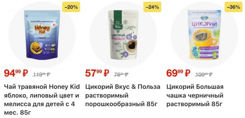 Каталог Пятерочка с 21 по 27 октября 2025 года страница 42 Каталог Пятерочка с 21 по 27 октября 2025 года страница 42