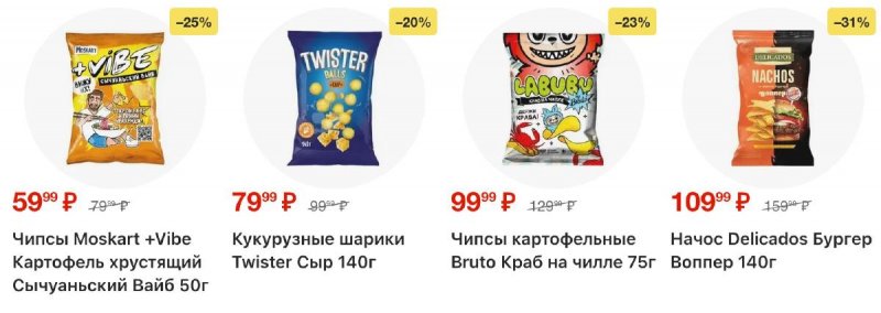 Каталог Пятерочка с 21 по 27 октября 2025 года страница 48 Каталог Пятерочка с 21 по 27 октября 2025 года страница 48