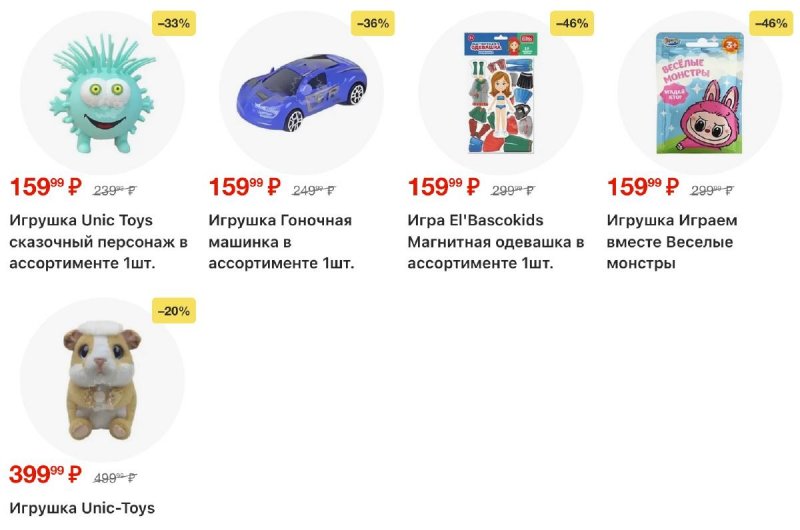 Каталог Пятерочка с 21 по 27 октября 2025 года страница 9 Каталог Пятерочка с 21 по 27 октября 2025 года страница 9