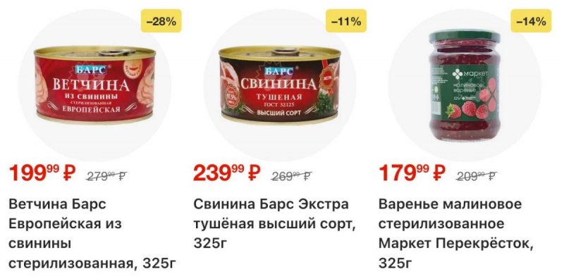 Каталог Перекресток с 28 октября по 3 ноября 2025 года страница 12 Каталог Перекресток с 28 октября по 3 ноября 2025 года страница 12