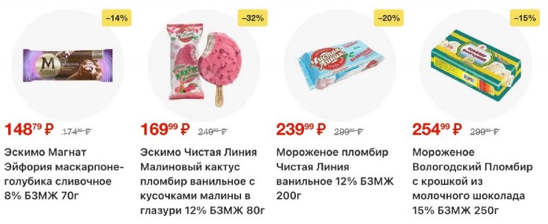 Каталог Пятерочка с 28 октября по 3 ноября 2025 года страница 15 Каталог Пятерочка с 28 октября по 3 ноября 2025 года страница 15
