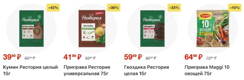 Каталог Пятерочка с 28 октября по 3 ноября 2025 года страница 24 Каталог Пятерочка с 28 октября по 3 ноября 2025 года страница 24