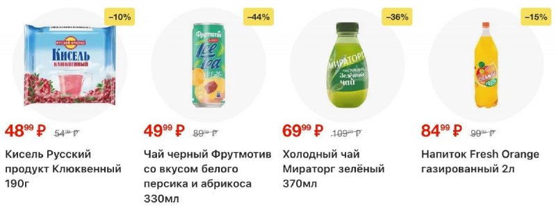 Каталог Пятерочка с 28 октября по 3 ноября 2025 года страница 34 Каталог Пятерочка с 28 октября по 3 ноября 2025 года страница 34