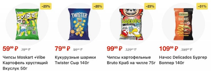 Каталог Пятерочка с 28 октября по 3 ноября 2025 года страница 37 Каталог Пятерочка с 28 октября по 3 ноября 2025 года страница 37