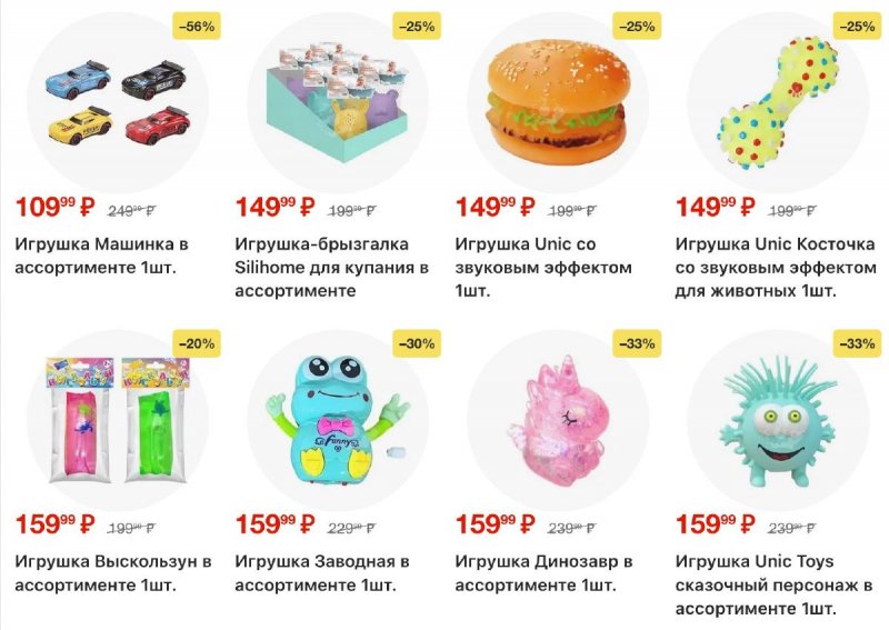 Каталог Пятерочка с 28 октября по 3 ноября 2025 года страница 7 Каталог Пятерочка с 28 октября по 3 ноября 2025 года страница 7