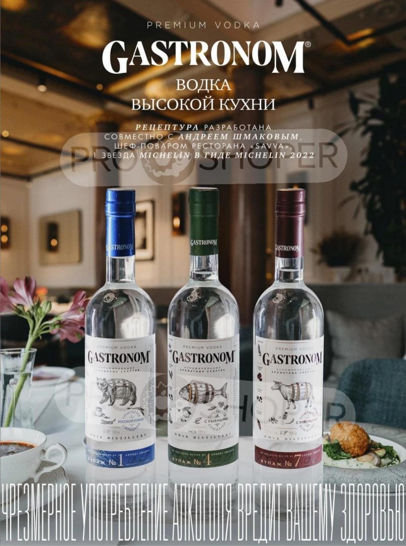 Каталог Ароматный мир с 29 октября по 25 ноября 2025 года страница 101 Каталог Ароматный мир с 29 октября по 25 ноября 2025 года страница 101