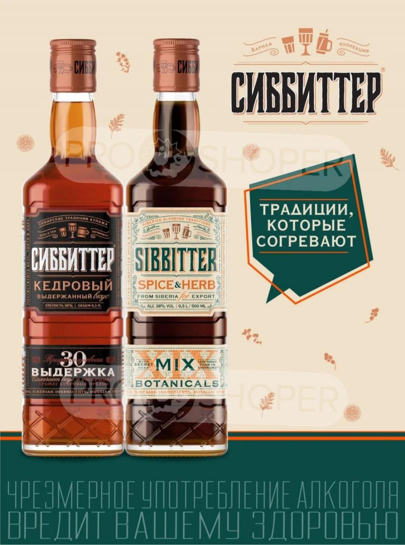 Каталог Ароматный мир с 29 октября по 25 ноября 2025 года страница 9 Каталог Ароматный мир с 29 октября по 25 ноября 2025 года страница 9