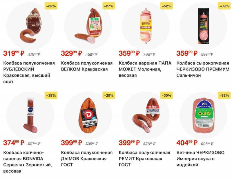 Каталог Лента с 30 октября по 19 ноября 2025 года страница 10 Каталог Лента с 30 октября по 19 ноября 2025 года страница 10