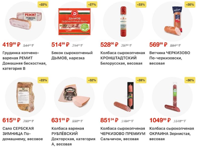 Каталог Лента с 30 октября по 19 ноября 2025 года страница 11 Каталог Лента с 30 октября по 19 ноября 2025 года страница 11