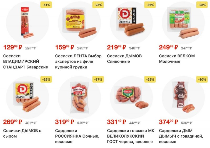 Каталог Лента с 30 октября по 19 ноября 2025 года страница 12 Каталог Лента с 30 октября по 19 ноября 2025 года страница 12
