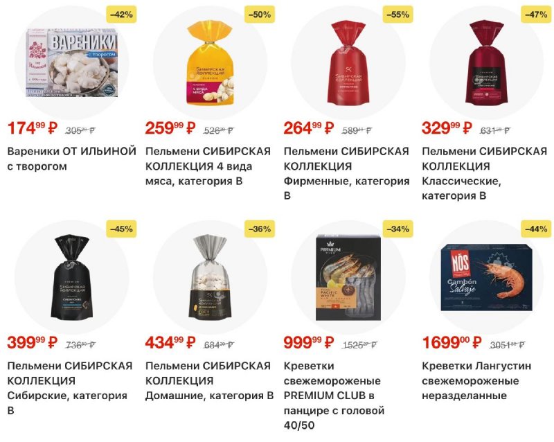 Каталог Лента с 30 октября по 19 ноября 2025 года страница 15 Каталог Лента с 30 октября по 19 ноября 2025 года страница 15