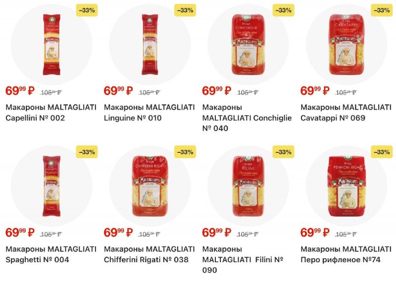 Каталог Лента с 30 октября по 19 ноября 2025 года страница 19 Каталог Лента с 30 октября по 19 ноября 2025 года страница 19