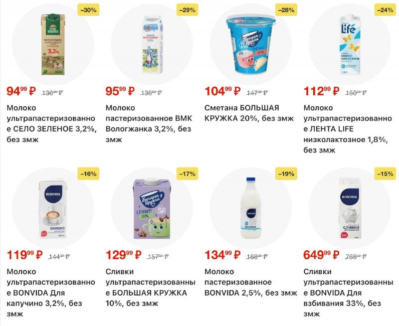 Каталог Лента с 30 октября по 19 ноября 2025 года страница 2 Каталог Лента с 30 октября по 19 ноября 2025 года страница 2