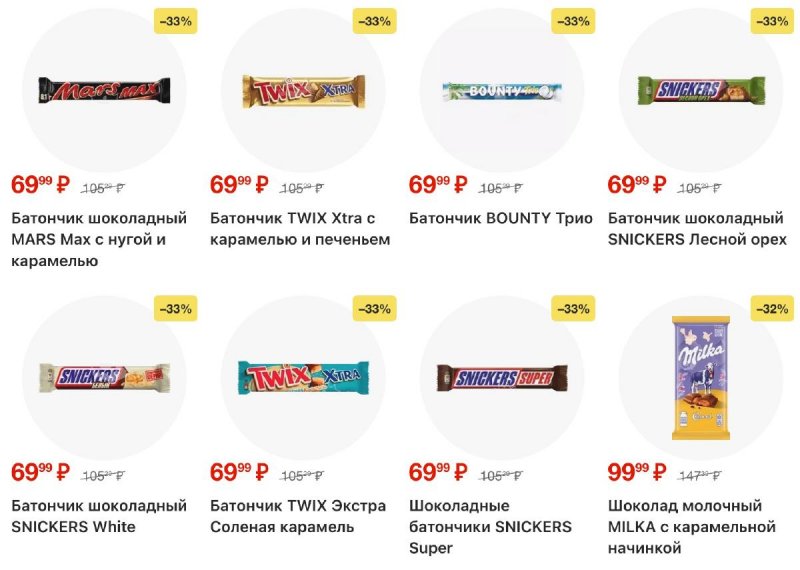 Каталог Лента с 30 октября по 19 ноября 2025 года страница 23 Каталог Лента с 30 октября по 19 ноября 2025 года страница 23