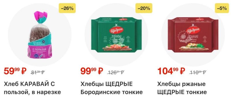 Каталог Лента с 30 октября по 19 ноября 2025 года страница 27 Каталог Лента с 30 октября по 19 ноября 2025 года страница 27