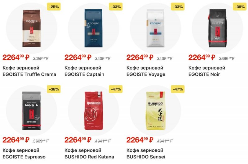 Каталог Лента с 30 октября по 19 ноября 2025 года страница 29 Каталог Лента с 30 октября по 19 ноября 2025 года страница 29