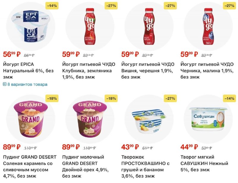 Каталог Лента с 30 октября по 19 ноября 2025 года страница 3 Каталог Лента с 30 октября по 19 ноября 2025 года страница 3