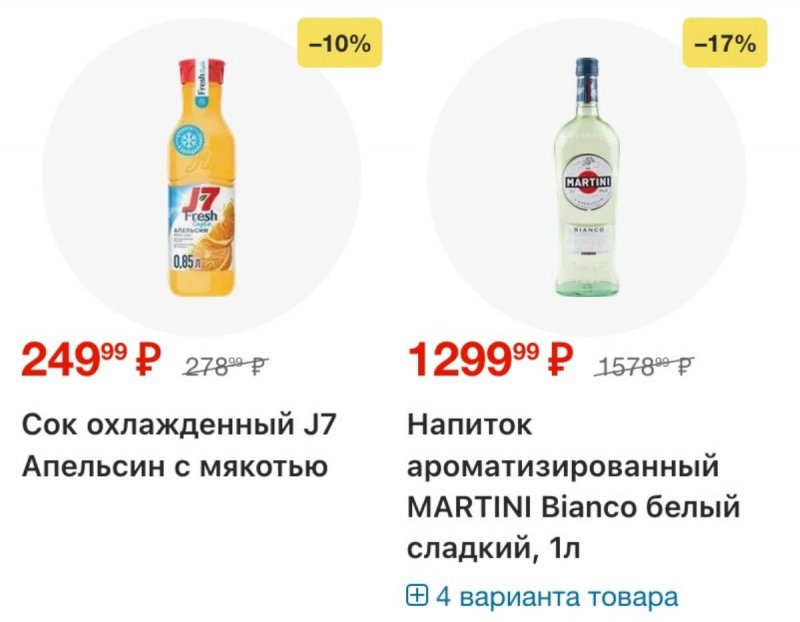 Каталог Лента с 30 октября по 19 ноября 2025 года страница 31 Каталог Лента с 30 октября по 19 ноября 2025 года страница 31