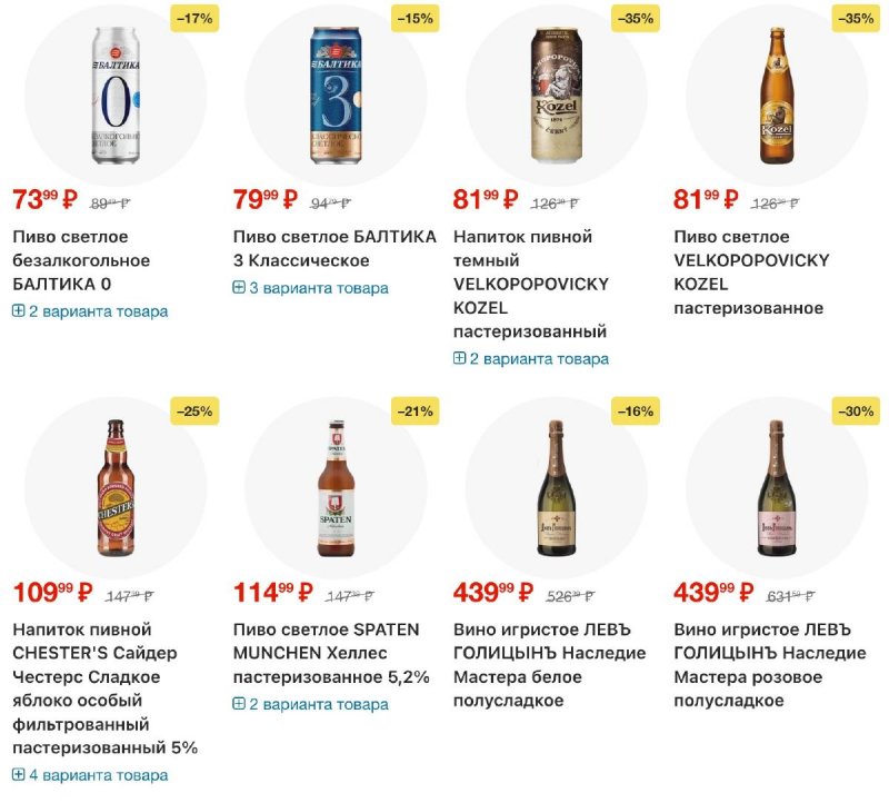 Каталог Лента с 30 октября по 19 ноября 2025 года страница 32 Каталог Лента с 30 октября по 19 ноября 2025 года страница 32