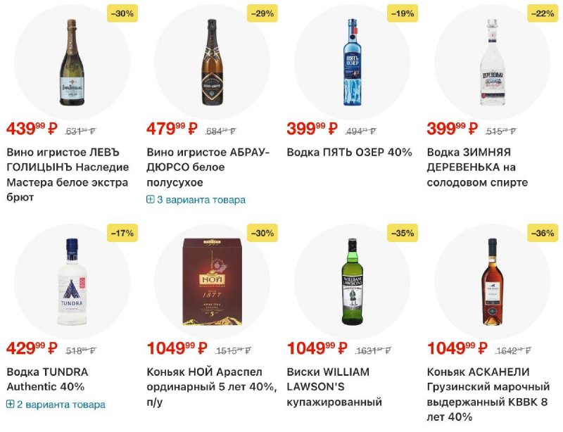 Каталог Лента с 30 октября по 19 ноября 2025 года страница 33 Каталог Лента с 30 октября по 19 ноября 2025 года страница 33