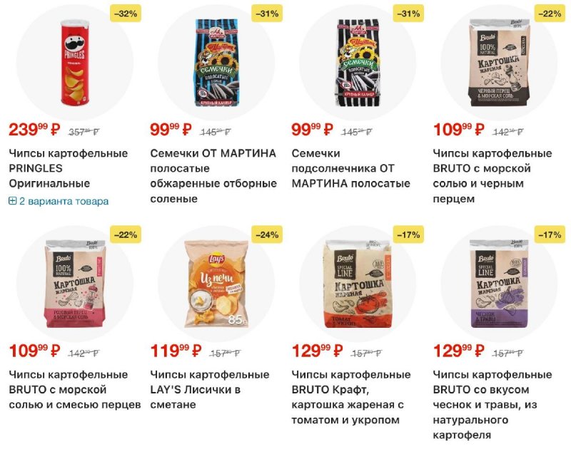 Каталог Лента с 30 октября по 19 ноября 2025 года страница 35 Каталог Лента с 30 октября по 19 ноября 2025 года страница 35