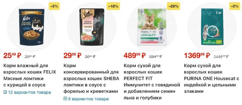Каталог Лента с 30 октября по 19 ноября 2025 года страница 36 Каталог Лента с 30 октября по 19 ноября 2025 года страница 36