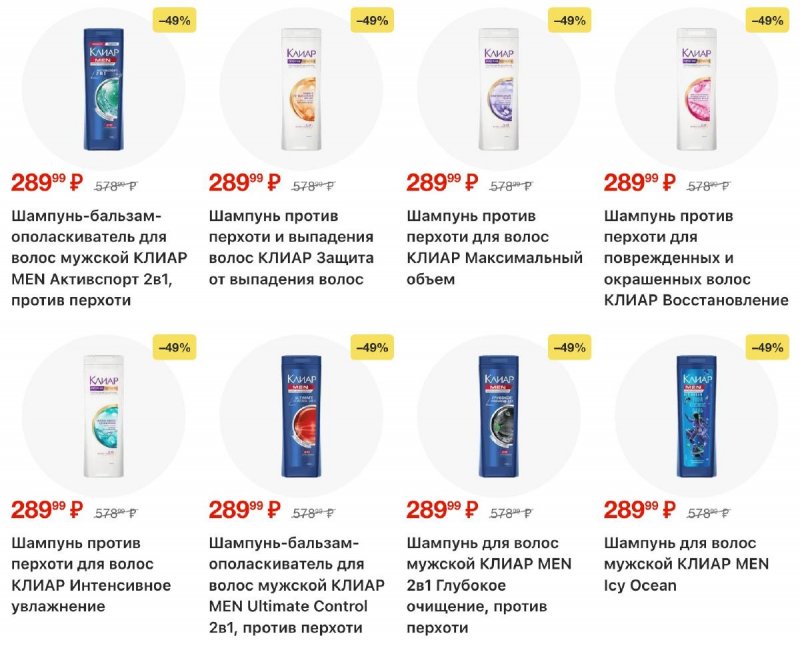 Каталог Лента с 30 октября по 19 ноября 2025 года страница 37 Каталог Лента с 30 октября по 19 ноября 2025 года страница 37