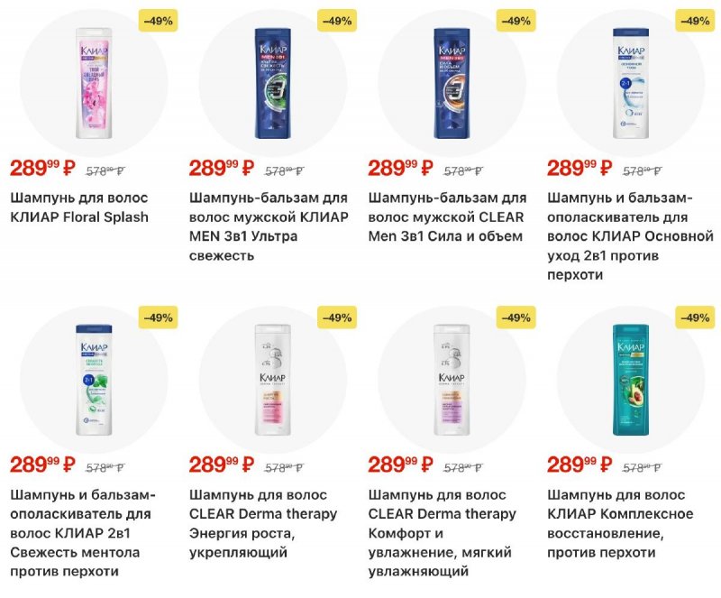 Каталог Лента с 30 октября по 19 ноября 2025 года страница 38 Каталог Лента с 30 октября по 19 ноября 2025 года страница 38