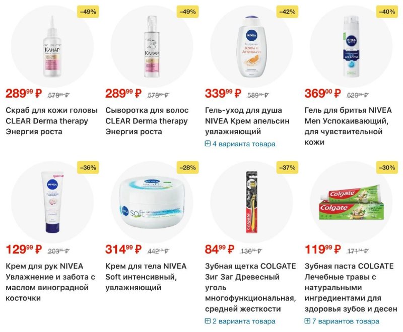 Каталог Лента с 30 октября по 19 ноября 2025 года страница 39 Каталог Лента с 30 октября по 19 ноября 2025 года страница 39