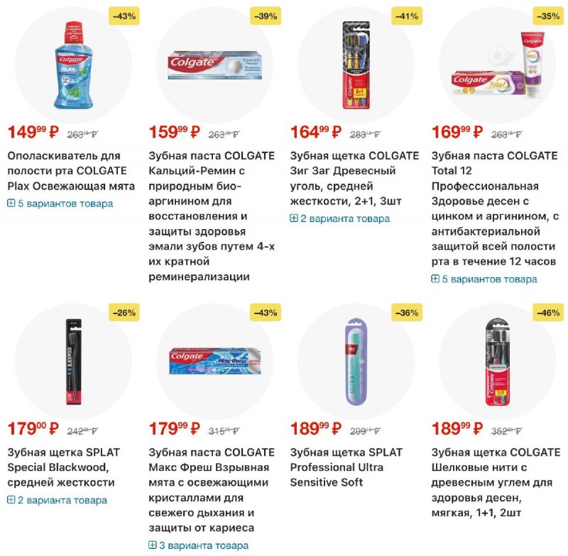 Каталог Лента с 30 октября по 19 ноября 2025 года страница 40 Каталог Лента с 30 октября по 19 ноября 2025 года страница 40