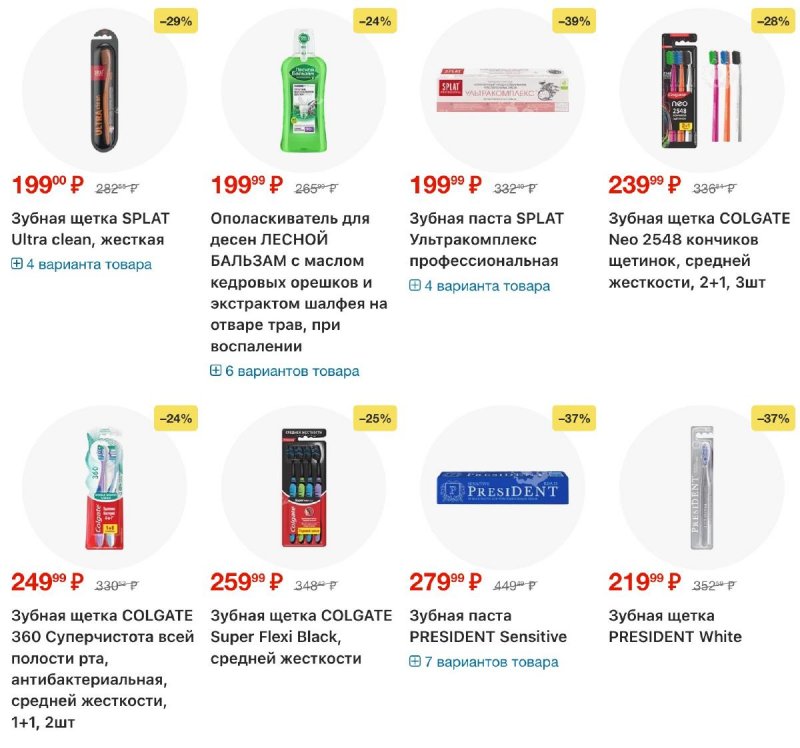 Каталог Лента с 30 октября по 19 ноября 2025 года страница 41 Каталог Лента с 30 октября по 19 ноября 2025 года страница 41