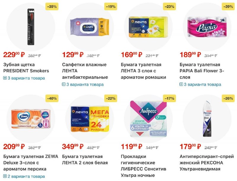 Каталог Лента с 30 октября по 19 ноября 2025 года страница 42 Каталог Лента с 30 октября по 19 ноября 2025 года страница 42