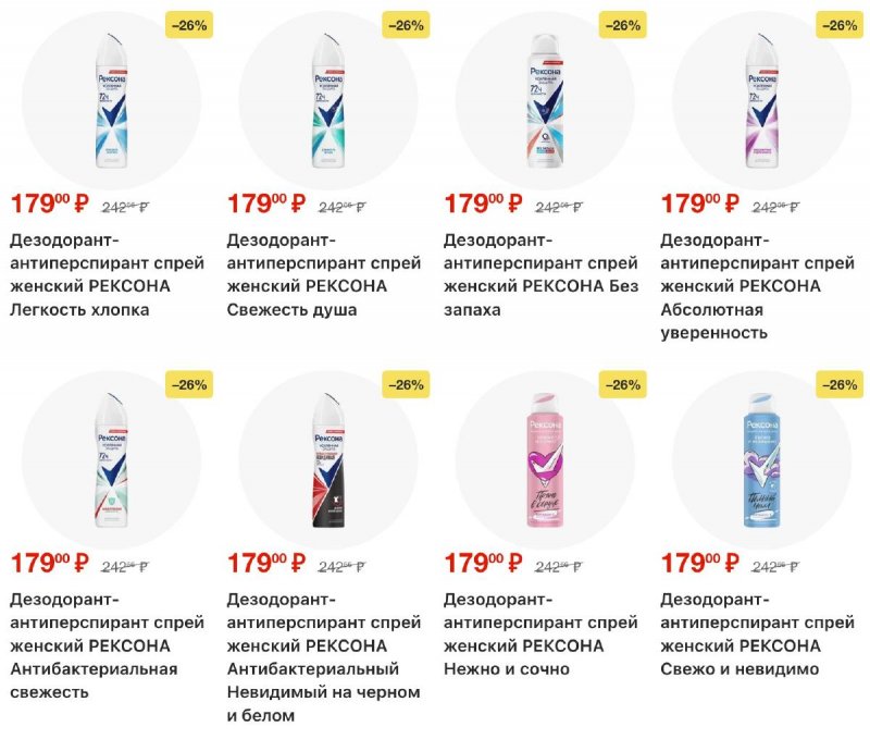 Каталог Лента с 30 октября по 19 ноября 2025 года страница 43 Каталог Лента с 30 октября по 19 ноября 2025 года страница 43