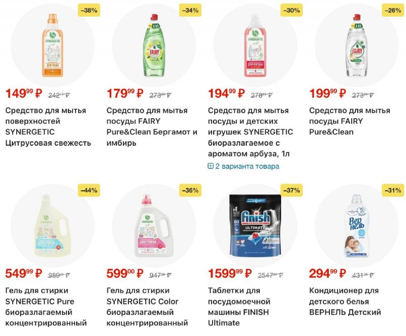 Каталог Лента с 30 октября по 19 ноября 2025 года страница 46 Каталог Лента с 30 октября по 19 ноября 2025 года страница 46