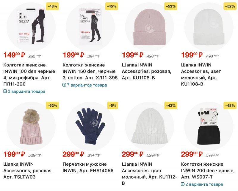 Каталог Лента с 30 октября по 19 ноября 2025 года страница 51 Каталог Лента с 30 октября по 19 ноября 2025 года страница 51