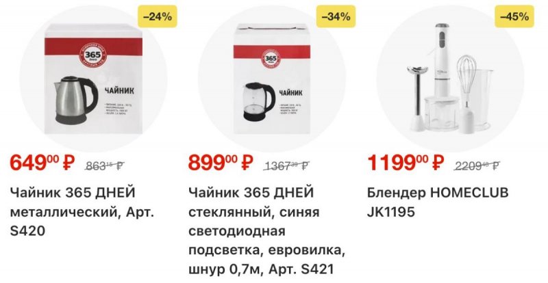 Каталог Лента с 30 октября по 19 ноября 2025 года страница 53 Каталог Лента с 30 октября по 19 ноября 2025 года страница 53