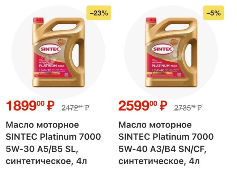 Каталог Лента с 30 октября по 19 ноября 2025 года страница 55 Каталог Лента с 30 октября по 19 ноября 2025 года страница 55