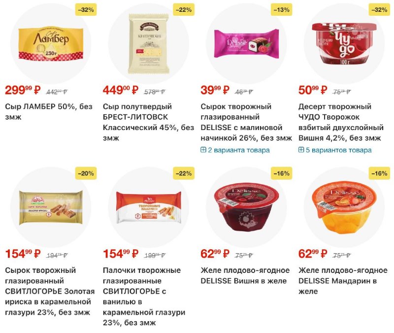 Каталог Лента с 30 октября по 19 ноября 2025 года страница 6 Каталог Лента с 30 октября по 19 ноября 2025 года страница 6