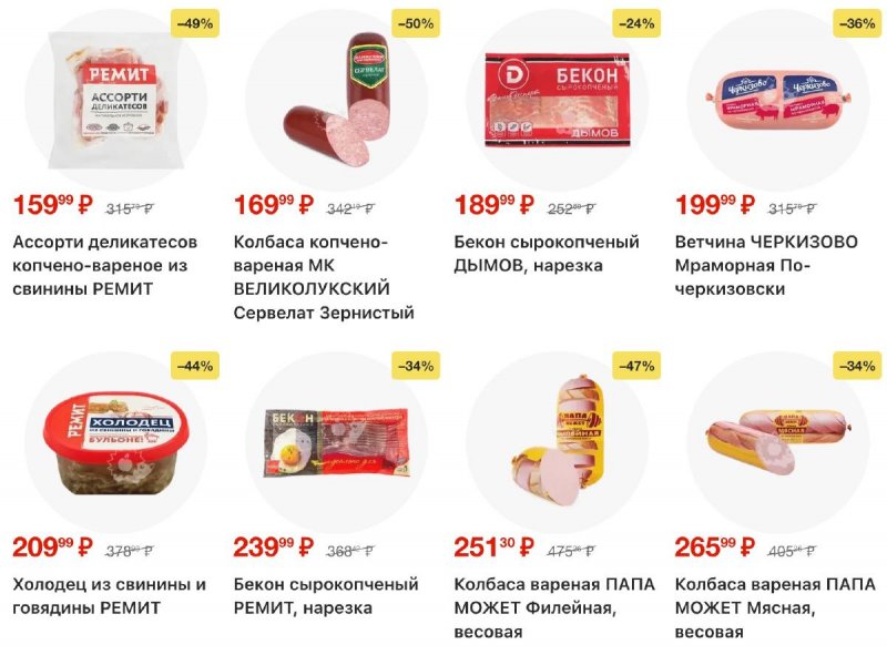 Каталог Лента с 30 октября по 19 ноября 2025 года страница 8 Каталог Лента с 30 октября по 19 ноября 2025 года страница 8