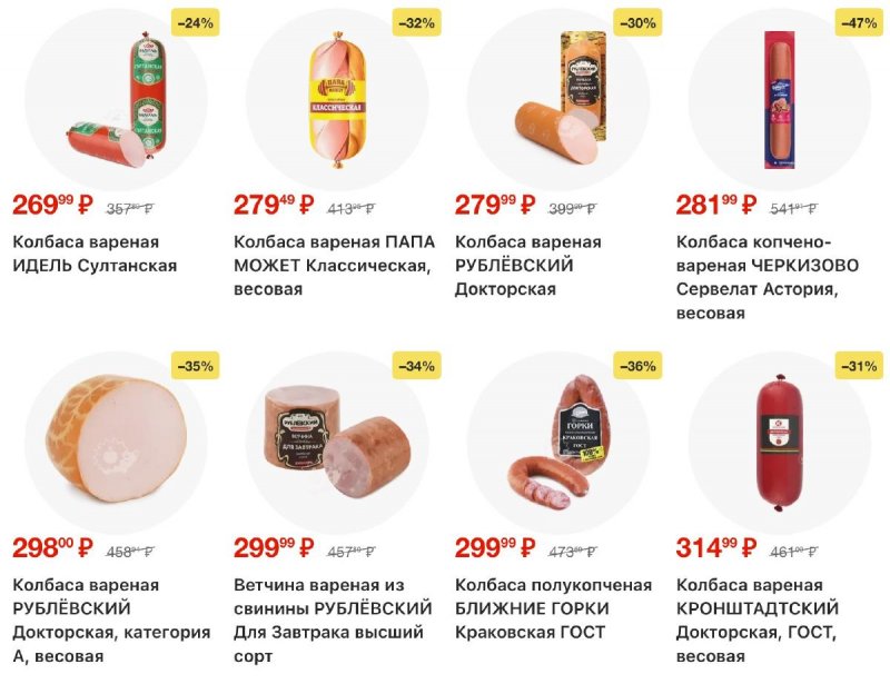 Каталог Лента с 30 октября по 19 ноября 2025 года страница 9 Каталог Лента с 30 октября по 19 ноября 2025 года страница 9