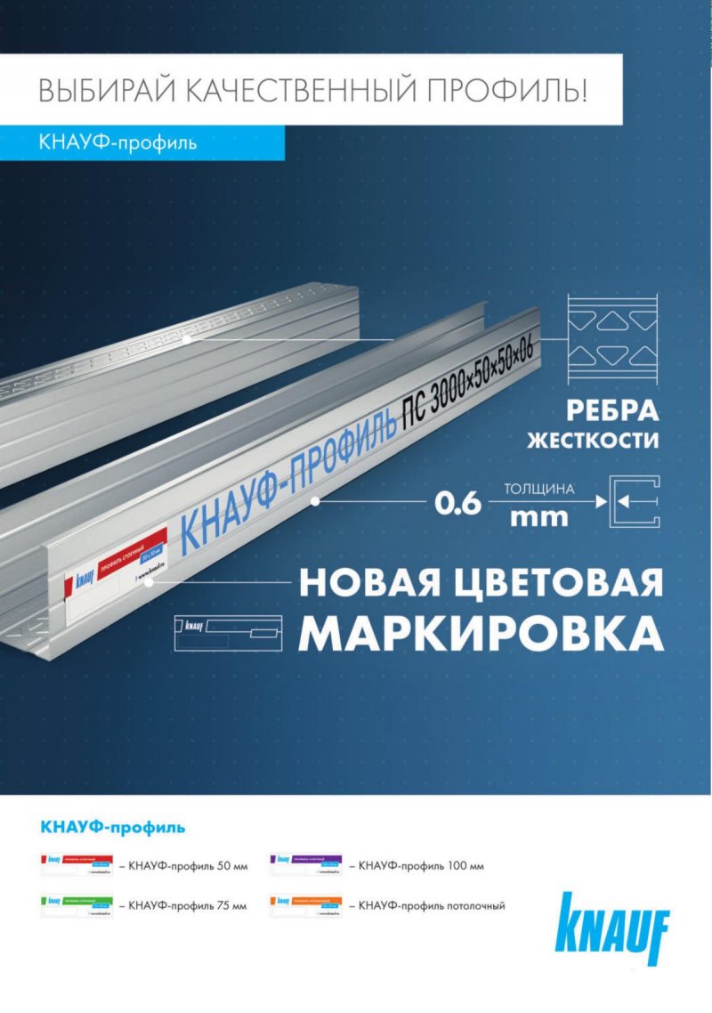 Каталог Вимос с 1 ноября по 31 декабря 2025 года страница 11