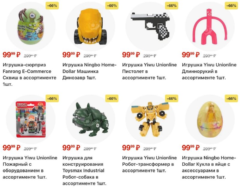 Каталог Пятерочка с 4 по 10 ноября 2025 года страница 11 Каталог Пятерочка с 4 по 10 ноября 2025 года страница 11