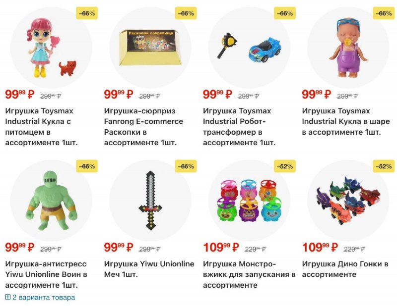 Каталог Пятерочка с 4 по 10 ноября 2025 года страница 12 Каталог Пятерочка с 4 по 10 ноября 2025 года страница 12