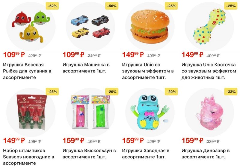 Каталог Пятерочка с 4 по 10 ноября 2025 года страница 13 Каталог Пятерочка с 4 по 10 ноября 2025 года страница 13