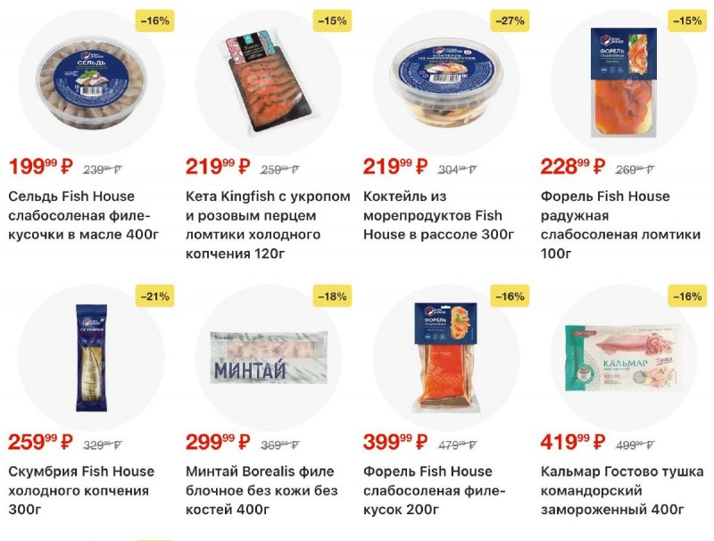 Каталог Пятерочка с 4 по 10 ноября 2025 года страница 22 Каталог Пятерочка с 4 по 10 ноября 2025 года страница 22